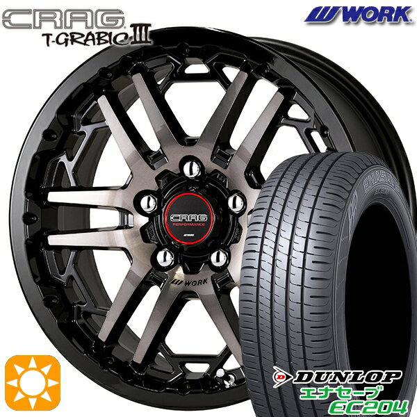 【取付対象】205/60R16 92H ダンロップ エナセーブ EC204 WORK クラッグ ティーグラビック3 ブラッククリアグレー 16インチ 7.0J 5H114.3 サマータイヤホイールセット