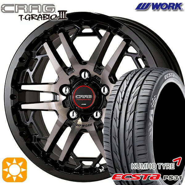 【取付対象】リーフ アクセラ 205/55R16 91W クムホ エクスタ PS31 WORK クラッグ ティーグラビック3 ブラッククリアグレー 16インチ 7.0J 5H114.3 サマータイヤホイールセット