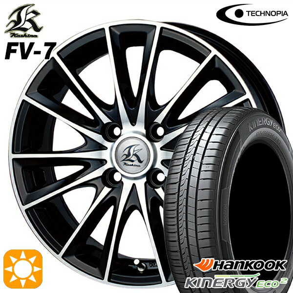 【取付対象】155/65R14 75S ハンコック KlnERGy ECO2 K435 テクノピア カシーナ FV7 ブラックポリッシュ 14インチ 4.5J 4H100 サマータイヤホイールセット