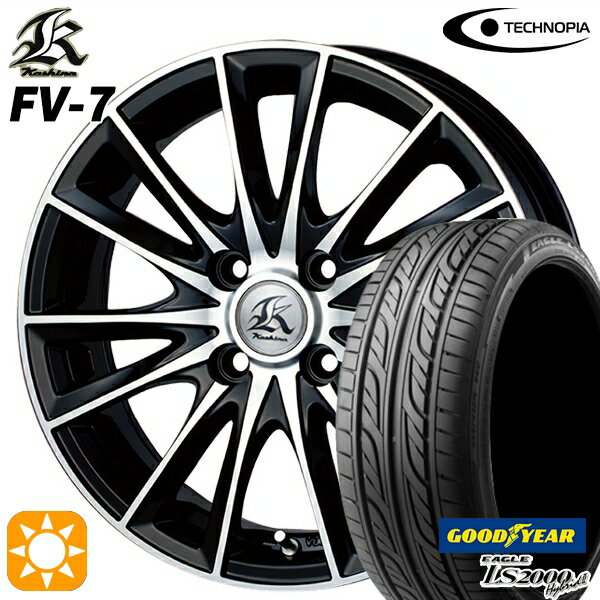 【取付対象】165/50R15 73V グッドイヤー LS2000ハイブリッド2 テクノピア カシーナ FV7 ブラックポリッシュ 15インチ 5.0J 4H100 サマータイヤホイールセット