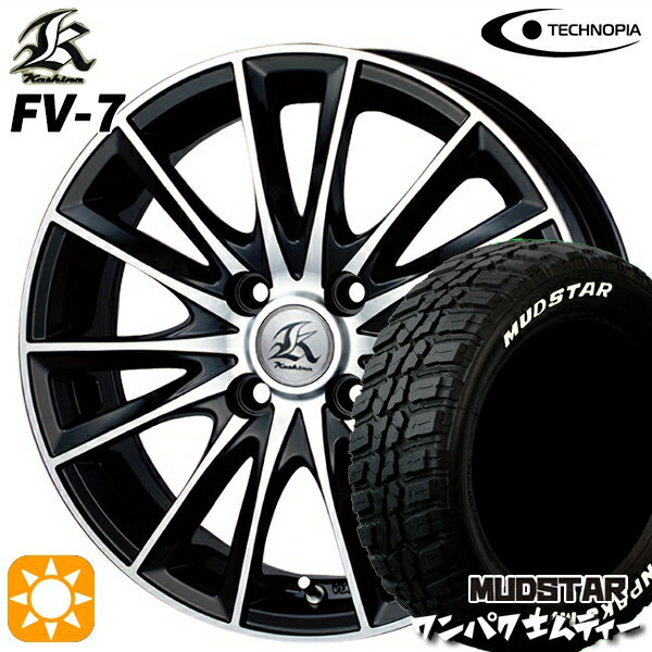 【取付対象】155/65R14 75S WL マッドスター ワンパク M/T ホワイトレター テクノピア カシーナ FV7 ブラックポリッシュ 14インチ 4.5J 4H100 サマータイヤホイールセット