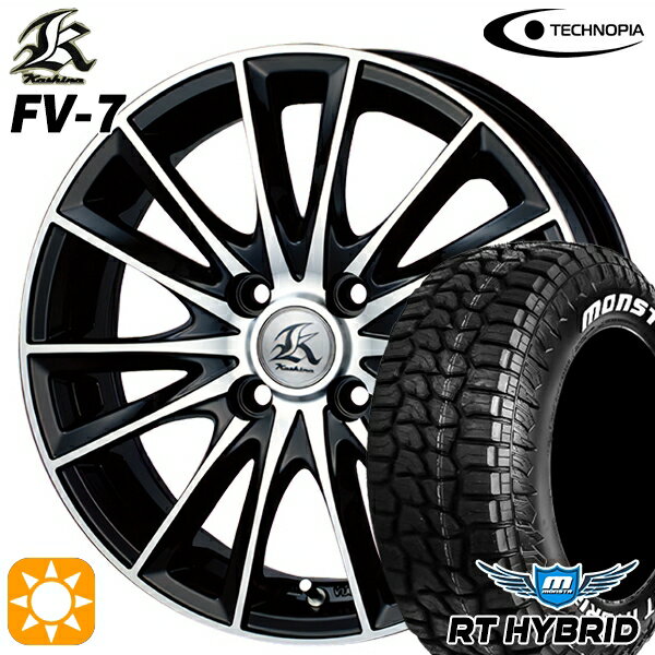 【取付対象】155/65R14 81S XL RWL モンスタ RTハイブリッド テクノピア カシーナ FV7 ブラックポリッシュ 14インチ 4.5J 4H100 サマータイヤホイールセット