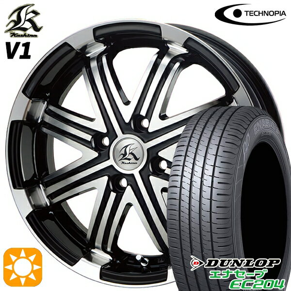 【取付対象】165/55R14 72H ダンロップ エナセーブ EC204 テクノピア カシーナ V1 ブラックポリッシュ 14インチ 4.5J 4H100 サマータイヤホイールセット