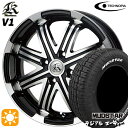 【取付対象】155/65R14 75S マッドスター ラジアル A/T ホワイトレター テクノピア カシーナ V1 ブラックポリッシュ 14インチ 4.5J 4H100 サマータイヤホイールセット