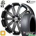 【取付対象】215/45R17 91W XL ダンロップ エナセーブ EC204 テクノピア カシーナ V1 ブラックポリッシュ 17インチ 7.0J 5H114.3 サマータイヤホイールセット