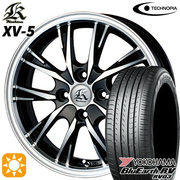 【取付対象】165/55R15 75V ヨコハマ ブルーアース RV03 テクノピア カシーナ XV5 ブラックポリッシュ 15インチ 5.0J 4H100 サマータイヤホイールセット