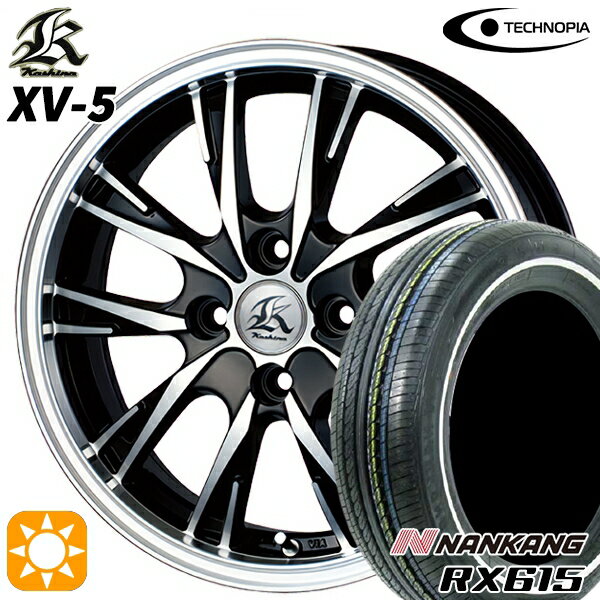 【取付対象】155/65R14 75H ナンカン RX615 ホワイトリボン テクノピア カシーナ XV5 ブラックポリッシュ 14インチ 4.5J 4H100 サマータイヤホイールセット