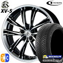 215/40R18 89V XL ミシュラン クロスクライメート2 テクノピア カシーナ XV5 ブラックポリッシュ 18インチ 7.5J 5H114.3 オールシーズンタイヤホイールセット