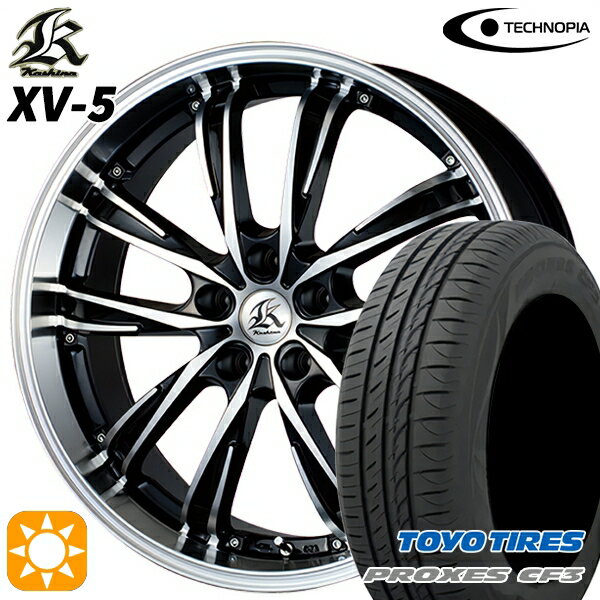 Item Information ホイール名 テクノピア カシーナ XV5（TECHNOPIA KASHINA XV-5） ホイールインチ 17inch リム幅 7.0J HOLE/P.C.D 5H114.3 カラー ブラックポリッシュ その他 タイヤメーカー トーヨー（TOYO） タイヤ名 PROXES CF3 タイヤサイズ 225/55R17 101V XL その他 　 適合参考車種 年式や、グレード、カスタム状態によって異なります。 　※『確実に装着可能』と言う訳では御座いません。予めご了承下さい。 　車検の合否、ツライチに関しましては、個体差や個人差（検査員）によって異なりますので、 　 当店として出来る限りのお答は致しますが、最終的な判断は御自身にてお願い致します。 　▽TOYOTA トヨタ▽アルファード10系、セルシオ30系 など ▽NISSAN ニッサン▽エクストレイル30系、シーマ50系、スカイライン37系、スカイライン36系、フーガ50系 など▽MAZDA マツダ▽アテンザ、RX-8 など ■注意事項■ ■ 沖縄・離島は別途中継料が加算されます。 　 ■タイヤの製造年及び製造国の確認や指定はお受けできません。 　 ■車検の合否に関しては通される機関での判断になりますので、お答えできかねます。 　 ■タイヤホイールセットにナットは付属されておりません。ご入用の場合は同時にご購入下さい。 在庫状況はリアルタイムで変動致します。メーカー欠品の場合等、お取寄せにお時間がかかる場合も御座います。お急ぎの場合は予め在庫確認をお願い致します。 ■人為的ミスにより誤表示がされた場合のご注文はキャンセルとさせて頂きますのでご了承下さい。 ■タイヤにラベルが貼付されていない場合がありますが、品質には問題無い為、交換などの対応はしておりません。 ■商品返品/交換について 到着商品が破損・汚損していた場合やご注文と異なる商品がお届きの場合は速やかに交換・返品させて頂きます。 ※但し、商品到着後7日以内にご連絡をいただいた場合に限ります。　 ※下記に記載の場合は返品/交換の対象外になります※ ・商品到着後8日以上経過した場合 ・お客様の一方的なご都合によるキャンセル ・商品取り付け後のご連絡 ※保証対象は商品のみになります。取付・取外しにかかわる費用、代車費用、転売その他による第三者損害についての補填は致しかねます。