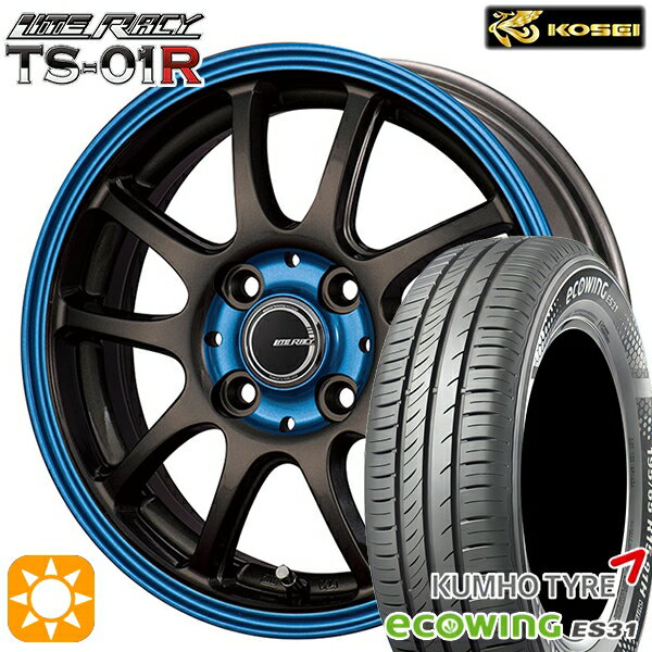 【取付対象】145/80R13 75T クムホ エコウィング ES31 コーセイ リテラシー TS-01R ブラック/ブルークリア 13インチ 4.0J 4H100 +42 サマータイヤホイールセット
