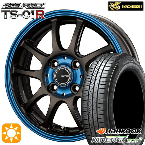 【取付対象】165/60R14 75H ハンコック KlnERGy ECO2 K435 コーセイ リテラシー TS-01R ブラック/ブルークリア 14インチ 4.5J 4H100 +43 サマータイヤホイールセット