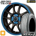 【取付対象】145/80R13 75S ブリヂストン ニューノ コーセイ リテラシー TS-01R ブラック/ブルークリア 13インチ 4.0J 4H100 +42 サマータイヤホイールセット