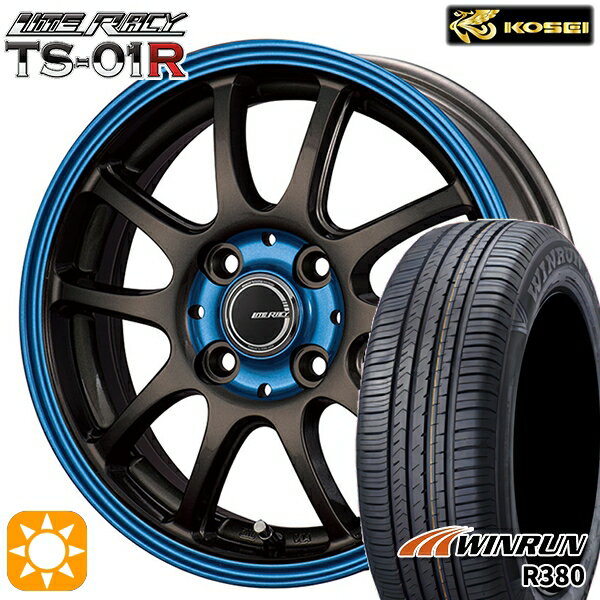 【取付対象】165/60R14 75H ウィンラン R380 コーセイ リテラシー TS-01R ブラック/ブルークリア 14インチ 4.5J 4H100 +43 サマータイヤホイールセット