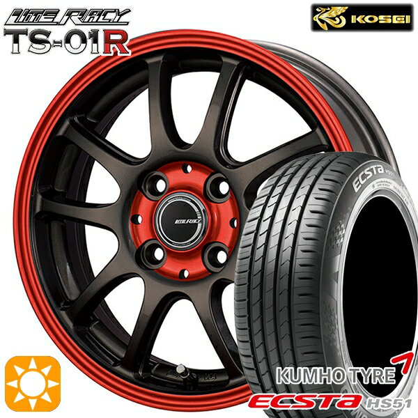 【取付対象】155/55R14 69V クムホ エクスタ HS51 コーセイ リテラシー TS-01R ブラック/レッドクリア 14インチ 4.5J 4H100 +43 サマータイヤホイールセット
