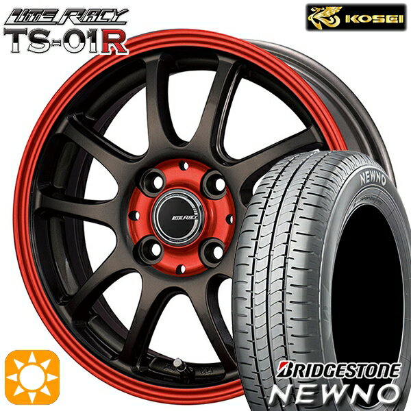 【取付対象】165/60R14 75H ブリヂストン ニューノ コーセイ リテラシー TS-01R ブラック/レッドクリア 14インチ 4.5J 4H100 +43 サマータイヤホイールセット