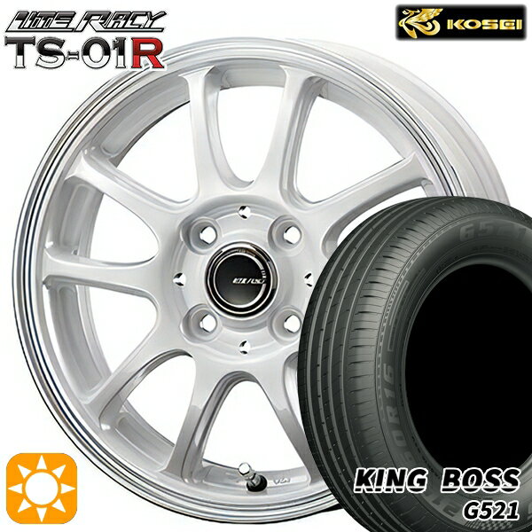 【取付対象】165/60R14 75H キングボス G521 コーセイ リテラシー TS-01R ホワイト/リムポリッシュ 14インチ 4.5J 4H100 +43 サマータイヤホイールセット