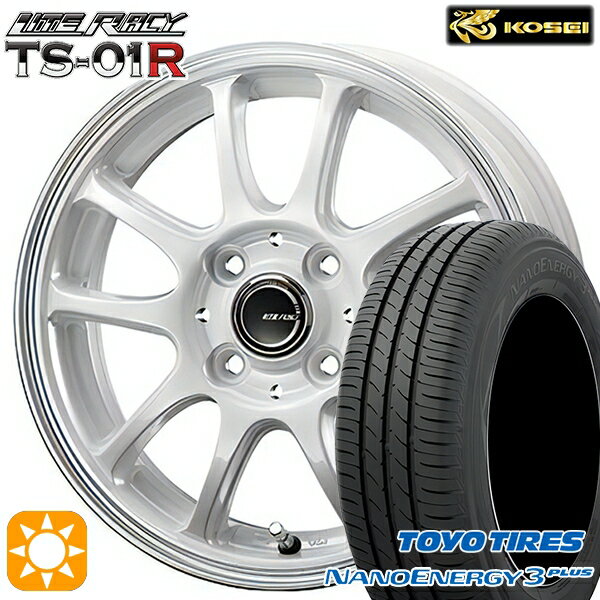 【取付対象】165/65R14 79S トーヨー ナノエナジー3プラス コーセイ リテラシー TS-01R ホワイト/リムポリッシュ 14インチ 4.5J 4H100 +43 サマータイヤホイールセット