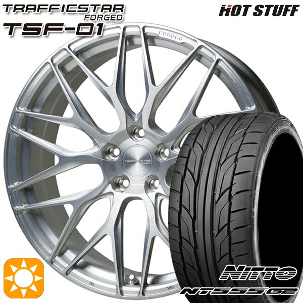 【取付対象】245/40R20 99Y XL ニットー NT555 G2 HotStuff トラフィックスターフォージド TSF-01 ブラッシュド 20インチ 8.5J 5H114.3 サマータイヤホイールセット