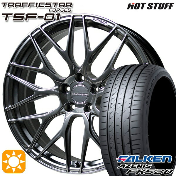 【取付対象】RAV4 245/45R20 103Y XL ファルケン アゼニス FK520 HotStuff トラフィックスターフォージド TSF-01 ハイパーシルバー 20インチ 8.5J 5H114.3 サマータイヤホイールセット