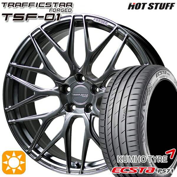 【取付対象】アルファード C-HR 245/35R20 95W XL クムホ エクスタ PS71 HotStuff トラフィックスターフォージド TSF-01 ハイパーシルバー 20インチ 8.5J 5H114.3 サマータイヤホイールセット