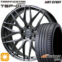 【取付対象】ハリアー アウトランダー 245/40R20 99W XL ウィンラン R330 HotStuff トラフィックスターフォージド TSF-01 ハイパーシルバー 20インチ 8.5J 5H114.3 サマータイヤホイールセット