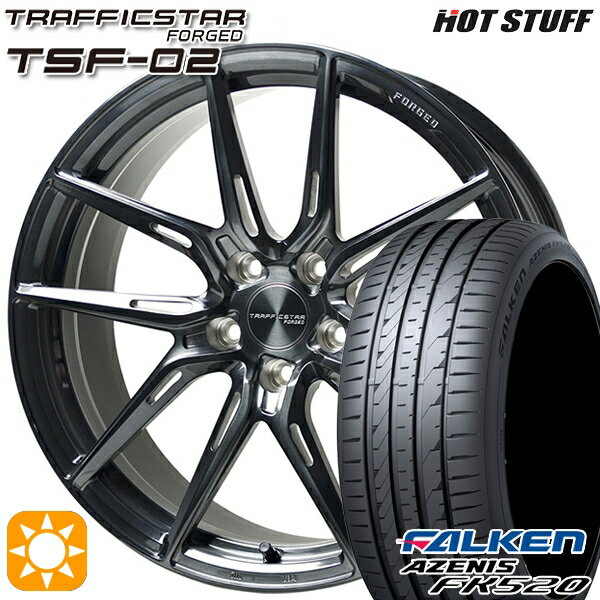 【取付対象】アルファード C-HR 245/35R20 95Y XL ファルケン アゼニス FK520 HotStuff トラフィックスターフォージド TSF-02 ブラッシュド/ブラッククリア 20インチ 8.5J 5H114.3 サマータイヤホイールセット