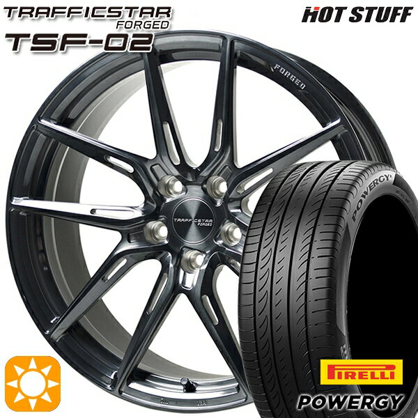 【取付対象】クラウン ヴェゼル 225/40R19 93W XL ピレリ パワジー HotStuff トラフィックスターフォージド TSF-02 ブラッシュド/ブラッククリア 19インチ 8.0J 5H114.3 サマータイヤホイールセット