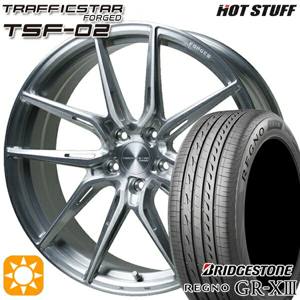 【取付対象】245/35R20 95W XL ブリヂストン レグノ GR-X3 HotStuff トラフィックスターフォージド TSF-02 ブラッシュド 20インチ 8.5J 5H114.3 サマータイヤホイールセット