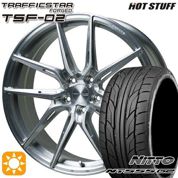 【取付対象】F) 245/35R20 95Y XL R) 275/30R20 97Y XL ニットー NT555 G2 HotStuff トラフィックスターフォージド TSF-02 ブラッシュド 20インチ 8.5J 5H114.3 サマータイヤホイールセット