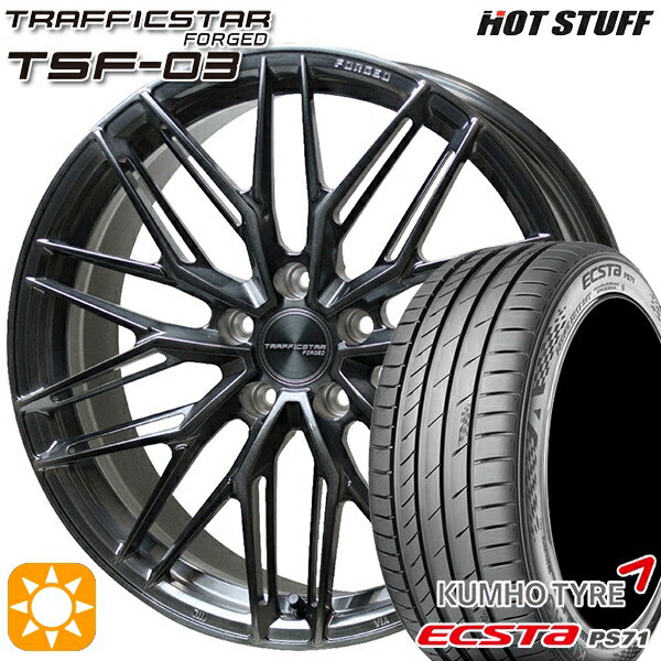 【取付対象】245/45R19 102W XL クムホ エクスタ PS71 HotStuff トラフィックスターフォージド TSF-03 ブラッシュド/ブラッククリア 19インチ 8.0J 5H114.3 サマータイヤホイールセット