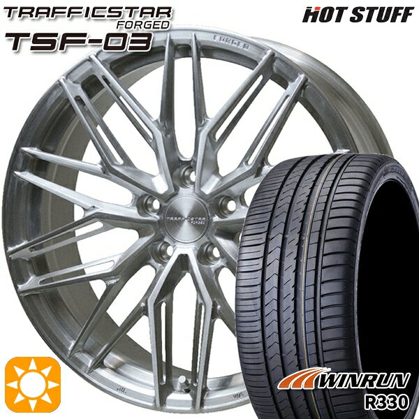 【取付対象】クラウン アコード 245/35R19 93W XL ウィンラン R330 HotStuff トラフィックスターフォージド TSF-03 ブラッシュド 19インチ 8.0J 5H114.3 サマータイヤホイールセット
