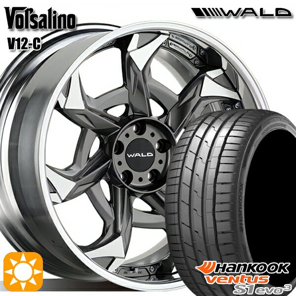 【取付対象】245/40R20 99Y XL ハンコック veNtus S1 evo3 K127 WALD ボルサリノ 2P V12-C1 チタニウムシルバー/ポリッシュ 20インチ 8.0J 5H114.3 サマータイヤホイールセット