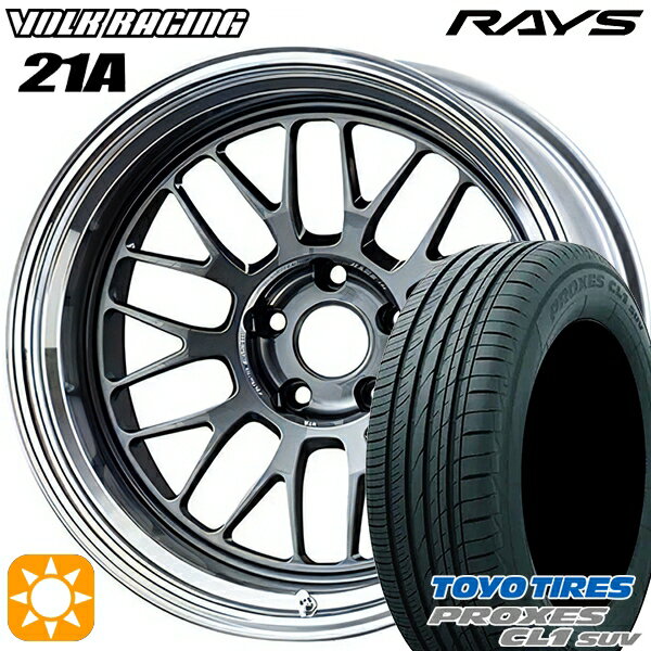 【取付対象】225/55R18 98V トーヨー プロクセス CL1 SUV RAYS ボルクレーシング V21A VC 18インチ 8.5J 5H114.3 サマータイヤホイールセット
