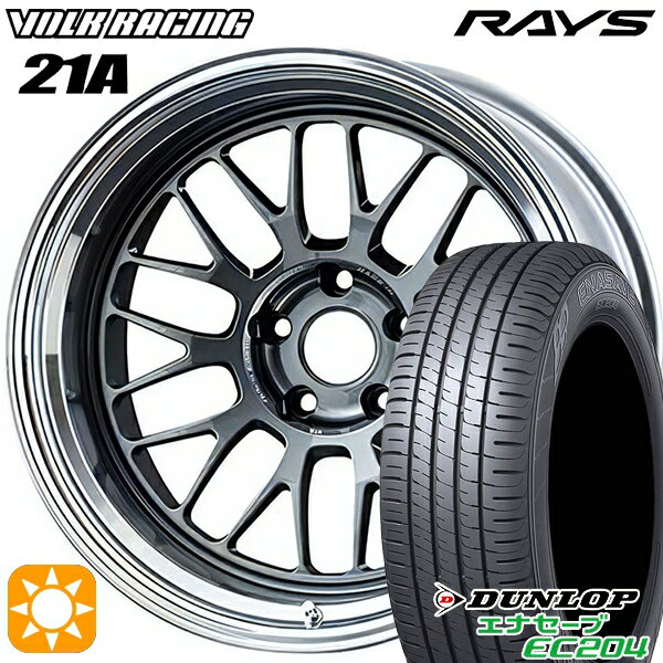 【取付対象】225/50R18 95W ダンロップ エナセーブ EC204 RAYS ボルクレーシング V21A VC 18インチ 8.5J 5H114.3 サマータイヤホイールセット