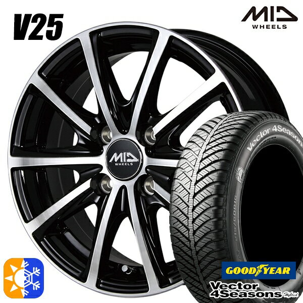 アクア ヴィッツ 165/70R14 81S グッド