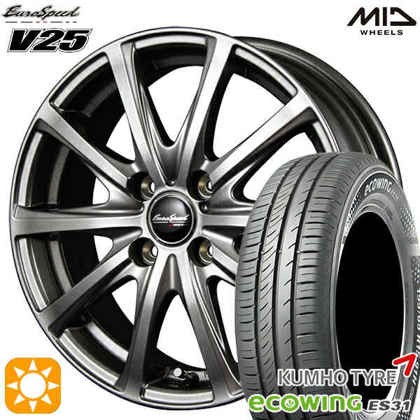 【取付対象】145/80R13 75T クムホ エコウィング ES31 MID ユーロスピード V25 メタリックグレー 13インチ 4.0J 4H100 サマータイヤホイールセット