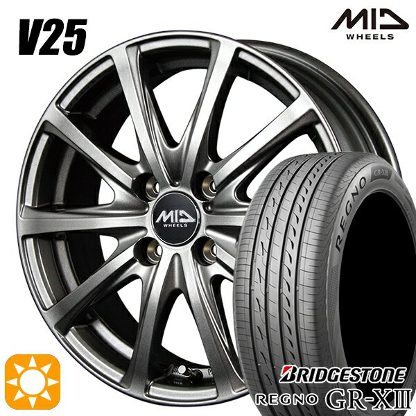 【取付対象】165/55R14 72V ブリヂストン レグノ GR-X3 MID ユーロスピード V25 メタリックグレー 14インチ 4.5J 4H100 サマータイヤホイールセット