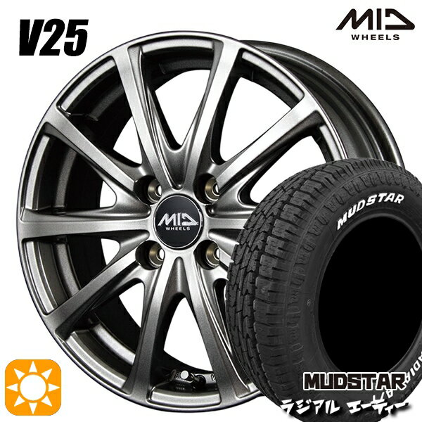 【取付対象】アゲトラ 165/65R14 79S マッドスター ラジアル A/T ホワイトレター MID ユーロスピード V25 メタリックグレー 14インチ 4.5J 4H100 サマータイヤホイールセット