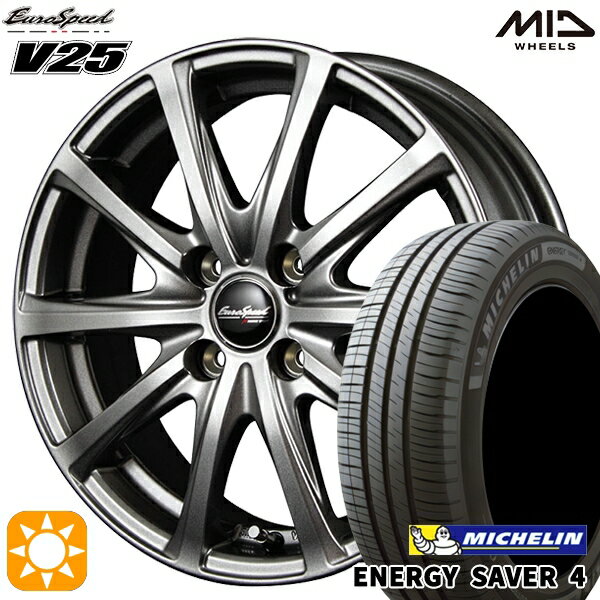 【取付対象】175/65R14 86H XL ミシュラン エナジーセイバー4 MID ユーロスピード V25 メタリックグレー 14インチ 5.5J 4H100 サマータイヤホイールセット