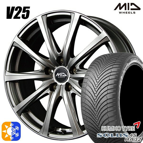 195/65R15 91H クムホ ソルウス 4S HA32 MID ユーロスピード V25 メタリックグレー 15インチ 6.0J 5H114.3 オールシーズンタイヤホイールセット