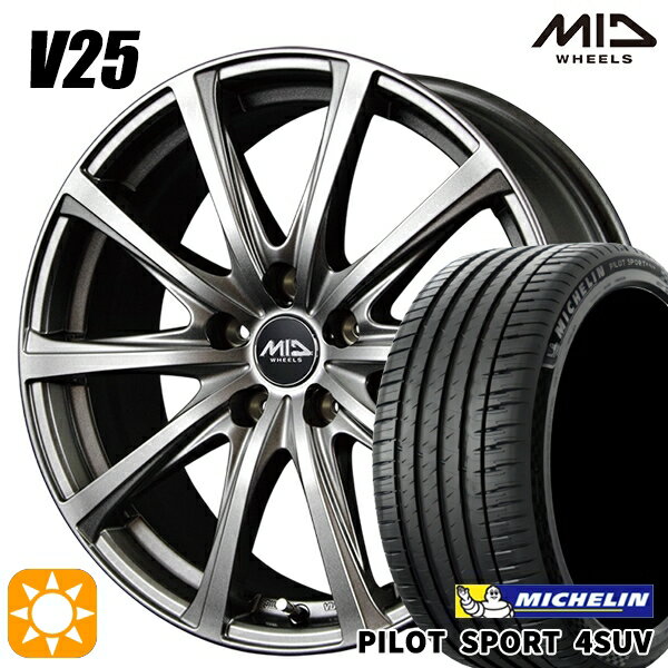 【取付対象】235/60R18 107W XL ミシュラン パイロットスポーツ4 SUV MID ユーロスピード V25 メタリックグレー 18インチ 7.5J 5H114.3 サマータイヤホイールセット