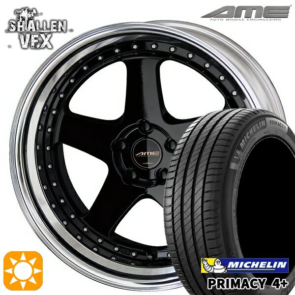 【取付対象】225/45R19 96W XL ミシュラン プライマシー4プラス AME シャレン VFX ブラック/アルマイトリム 19インチ 8.0J 5H114.3 サマータイヤホイールセット