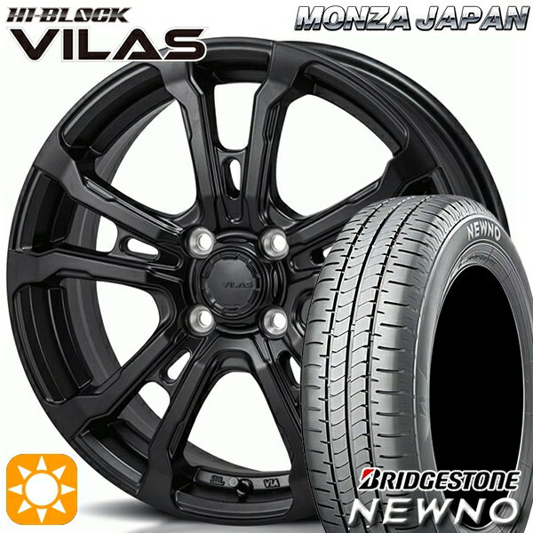 【取付対象】185/55R16 83V ブリヂストン ニューノ モンツァ ハイブロック ヴィラス サテンブラック 16インチ 6.0J 4H100 サマータイヤホイールセット