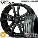 【取付対象】アイシス ノア 215/45R17 91V XL ヨコハマ ブルーアース ES32 モンツァ ハイブロック ヴィラス サテンブラック 17インチ 7.0J 5H114.3 サマータイヤホイールセット