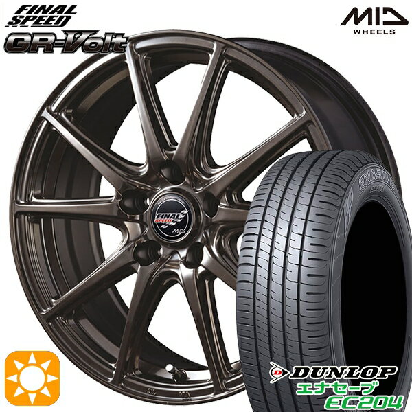 【取付対象】215/55R17 98W XL ダンロップ エナセーブ EC204 MID ファイナルスピード GR-ボルト ハイメタブロンズ 17インチ 7.0J 5H114.3 サマータイヤホイールセット