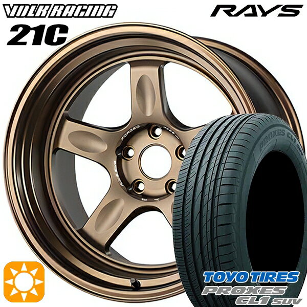 【取付対象】225/60R18 98V トーヨー プロクセス CL1 SUV RAYS ボルクレーシング 21C BR 18インチ 8.5J 5H114.3 サマータイヤホイールセット