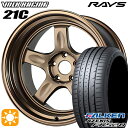 ytΏہz235/55R18 104Y XL t@P A[jX FK520 RAYS {N[VO 21C BR 18C` 8.5J 5H114.3 T}[^CzC[Zbg