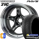 235/50R18 101Y XL ミシュラン クロスクライメート2 RAYS ボルクレーシング 21C VC 18インチ 8.5J 5H114.3 オールシー...