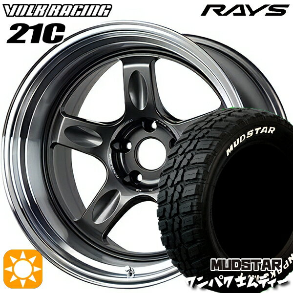 【取付対象】225/55R18 98T WL マッドスター ワンパク M/T ホワイトレター RAYS ボルクレーシング 21C VC 18インチ 8.5J 5H114.3 サマータイヤホイールセット