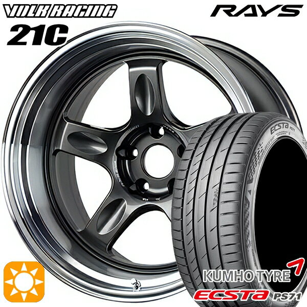 【取付対象】225/45R18 95W XL クムホ エクスタ PS71 RAYS ボルクレーシング 21C VC 18インチ 8.5J 5H114.3 サマータイヤホイールセット